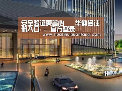 案例展示二