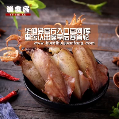 华体会官方入口官网|库里否认出席季后赛首轮 想以充分体能冲击冠军(图2) 华体登录入口