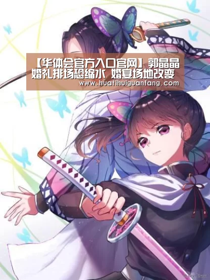 华体会官方入口