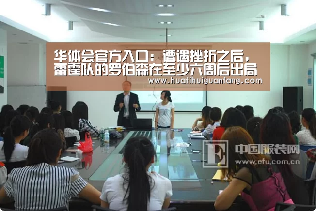华体登录入口