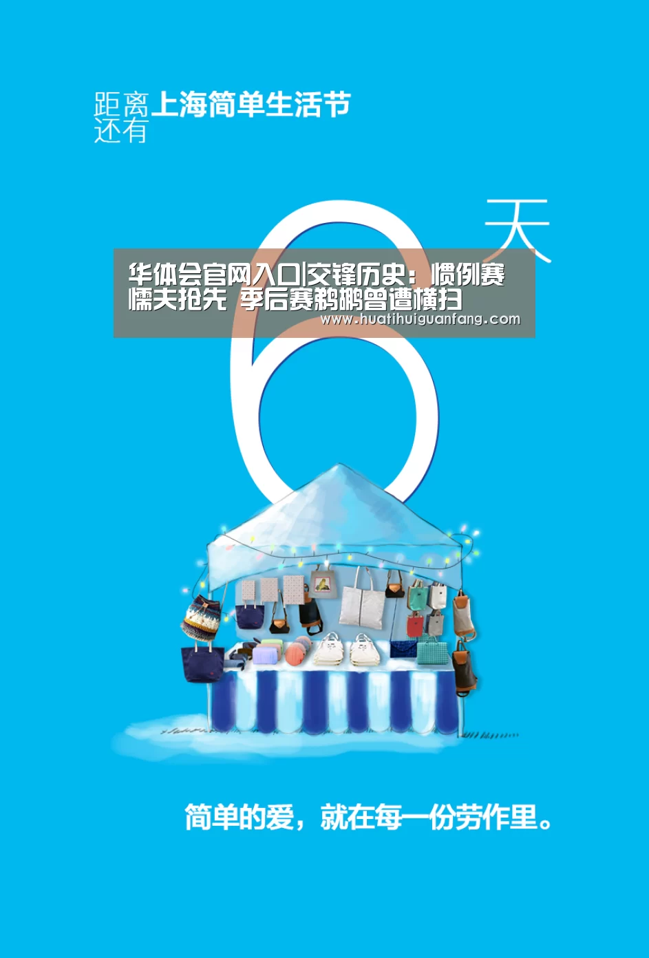 华体会官网入口|交锋历史:惯例赛懦夫抢先 季后赛鹈鹕曾遭横扫(图4) 华体会官方入口