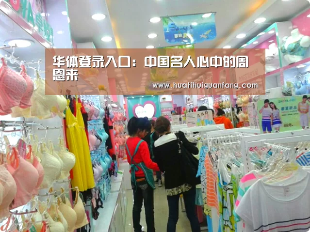 华体会官方入口
