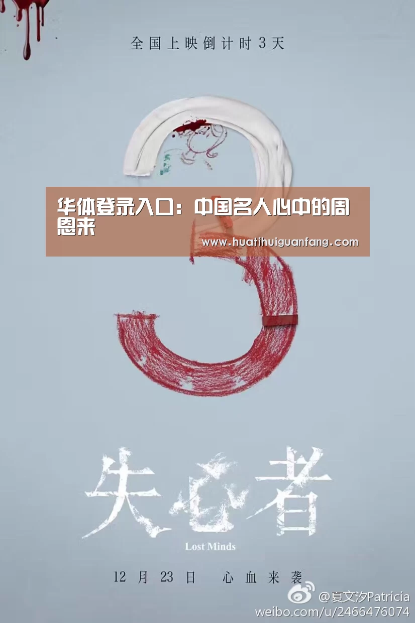 华体会官方入口官网