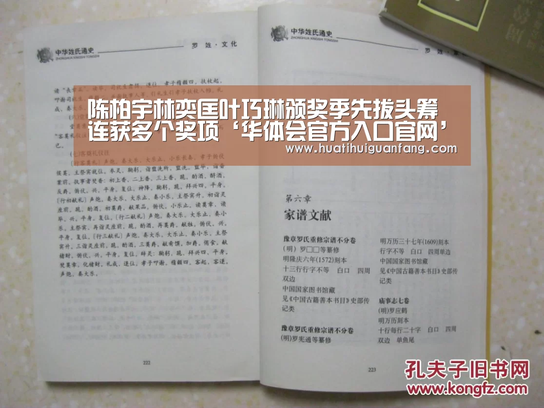 陈柏宇林奕匡叶巧琳颁奖季先拔头筹 连获多个奖项‘华体会官方入口官网’(图1) 华体会官方入口