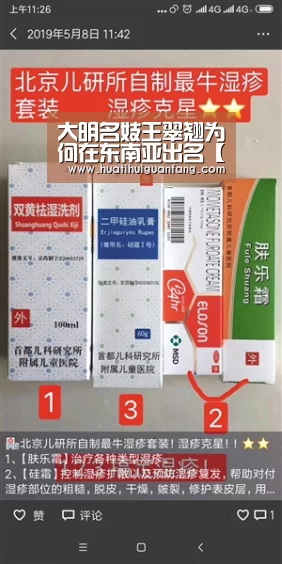 华体会官方入口