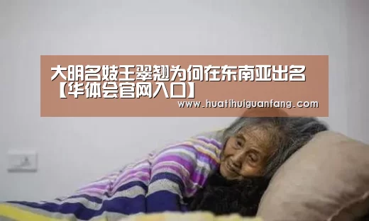 华体会官网入口