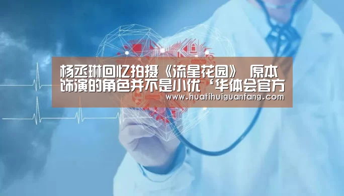华体会官网入口