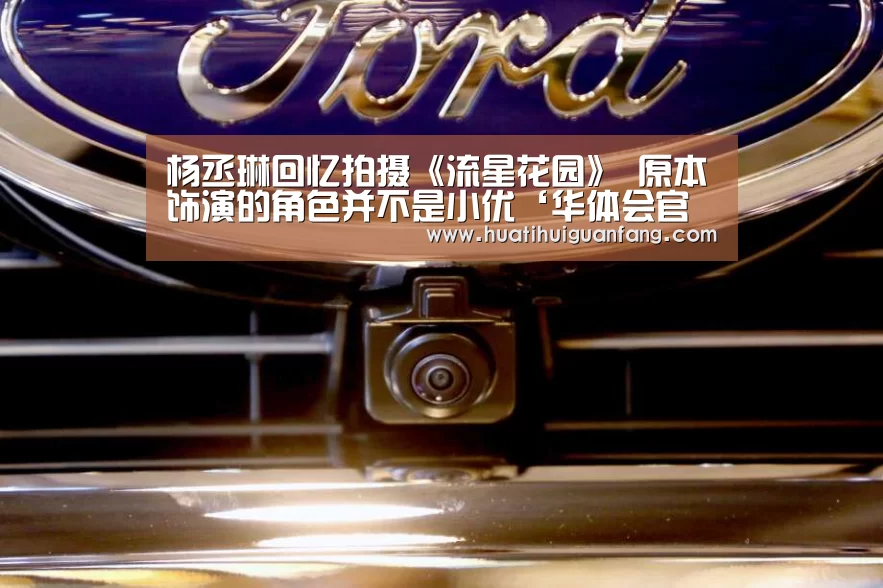 华体登录入口