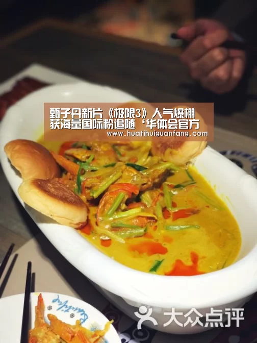 华体登录入口