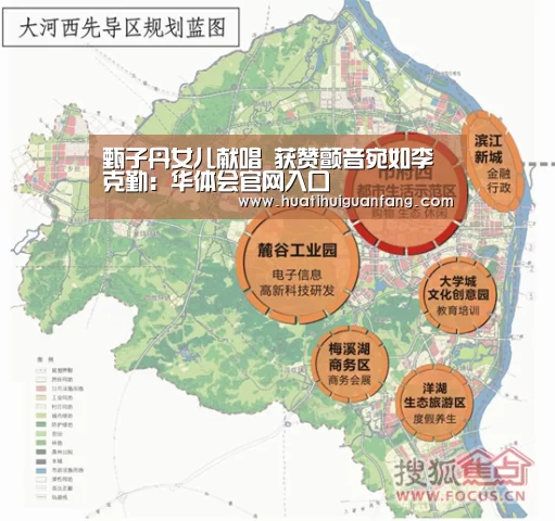 甄子丹女儿献唱 获赞颤音宛如李克勤:华体会官网入口(图1) 华体会官方入口官网