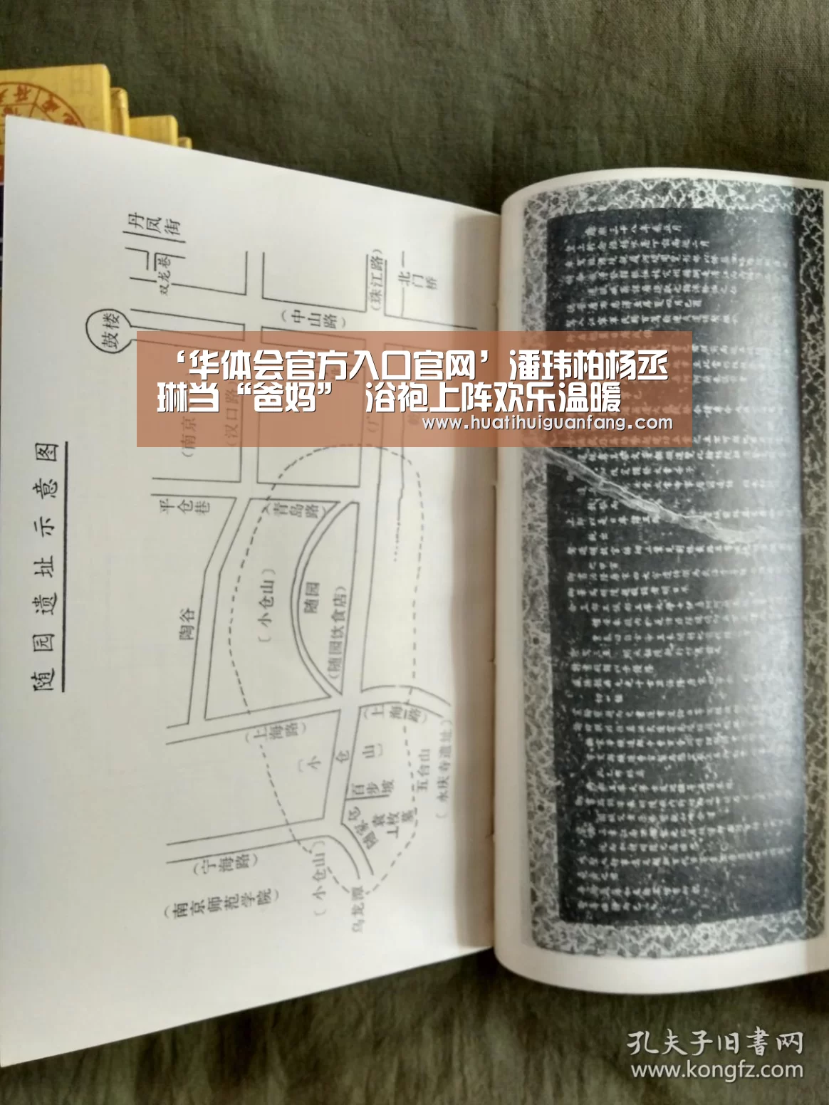 ‘华体会官方入口官网’潘玮柏杨丞琳当“爸妈” 浴袍上阵欢乐温暖(图1) 华体登录入口