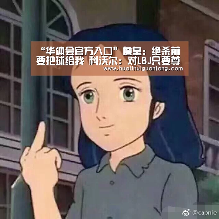 华体登录入口