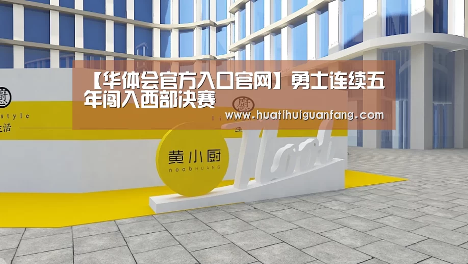 华体登录入口