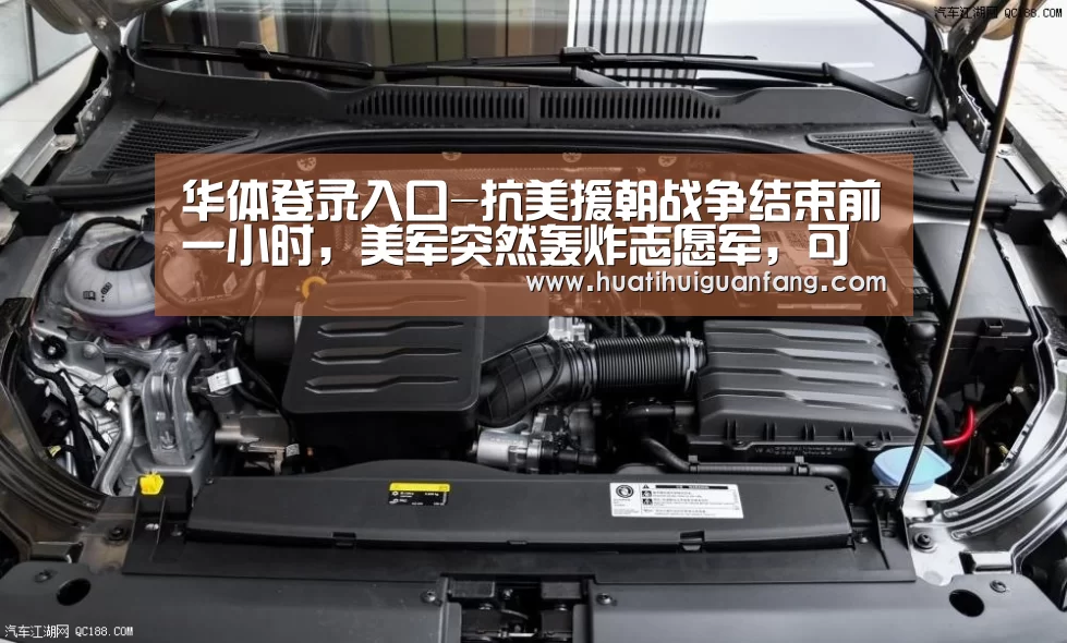 华体登录入口-抗美援朝战争结束前一小时,美军突然轰炸志愿军,可惜算错了一步(图1) 华体会官方入口