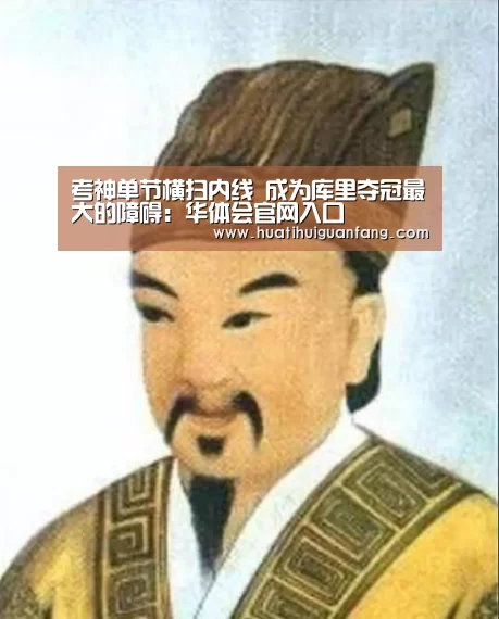 华体会官方入口官网