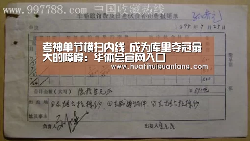 华体登录入口